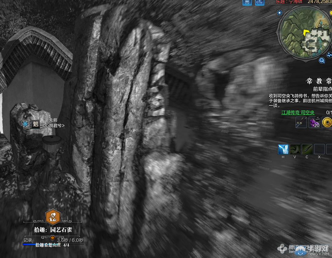 《天涯明月刀》東越桑楚山莊畫卷創作坐標