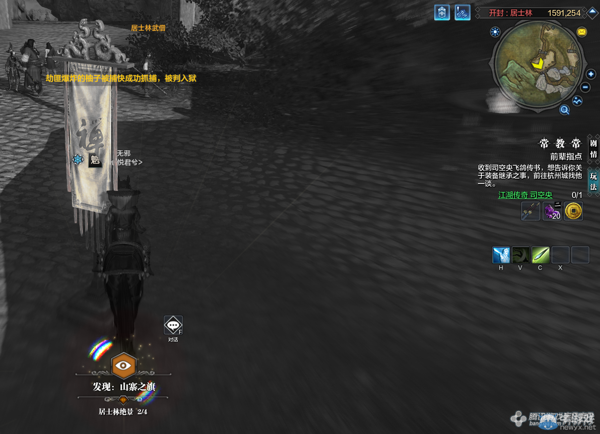 《天涯明月刀》開封居士林畫卷創作坐標詳解