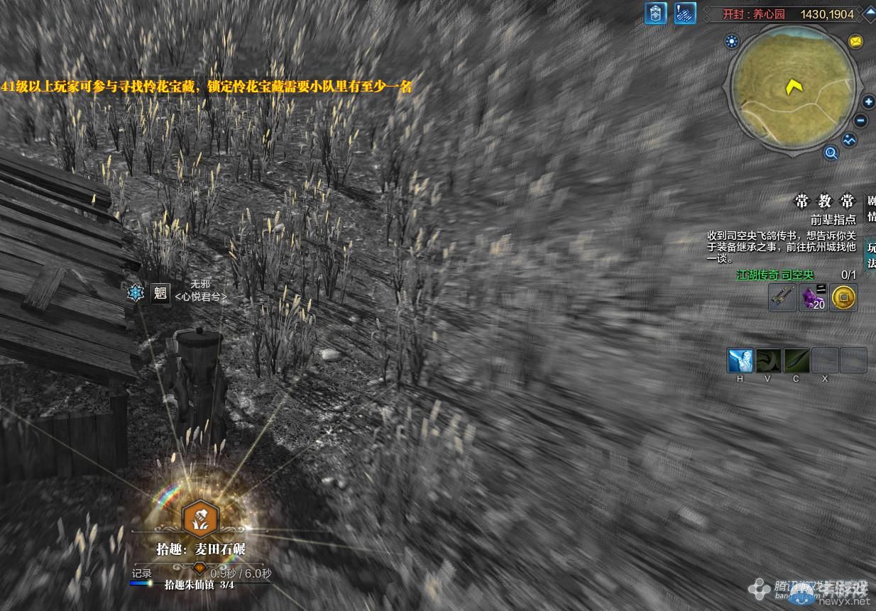 《天涯明月刀》開封朱仙鎮畫卷創作坐標詳解