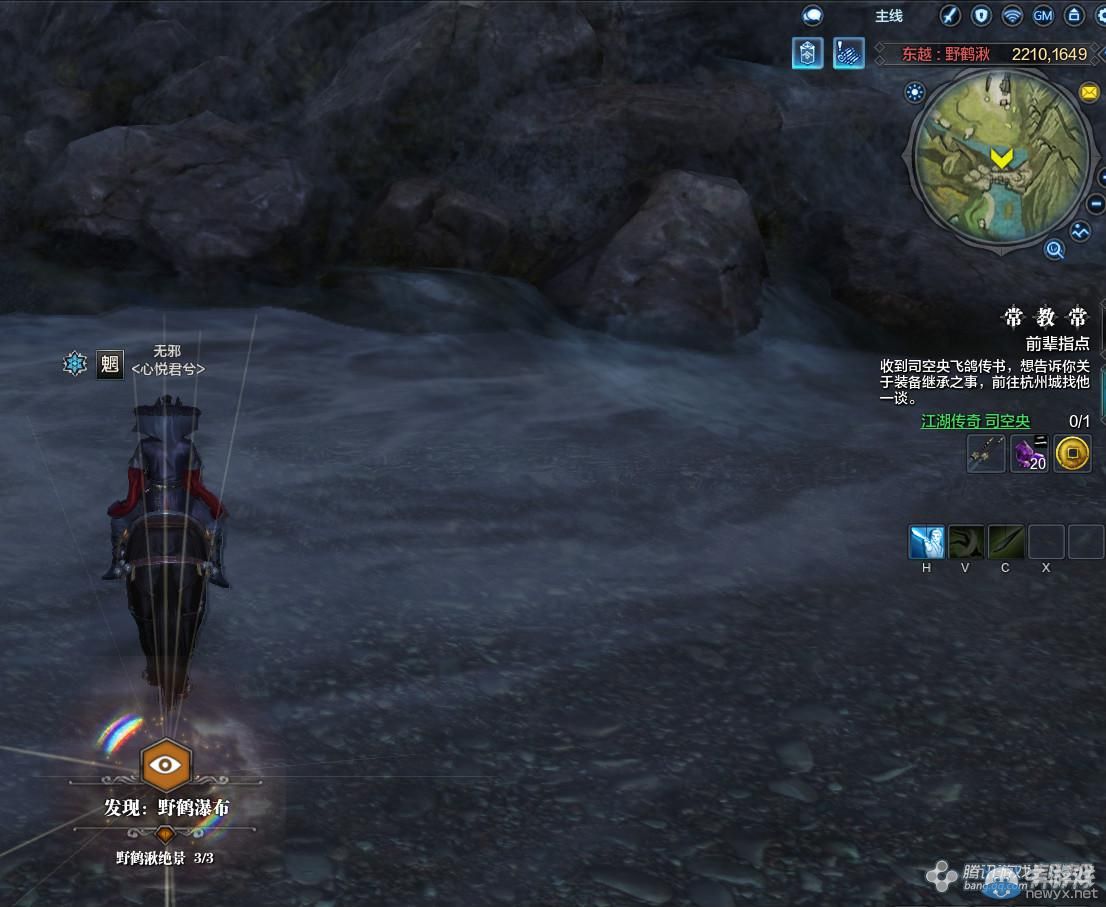 《天涯明月刀》東越野鶴湫畫卷創作坐標