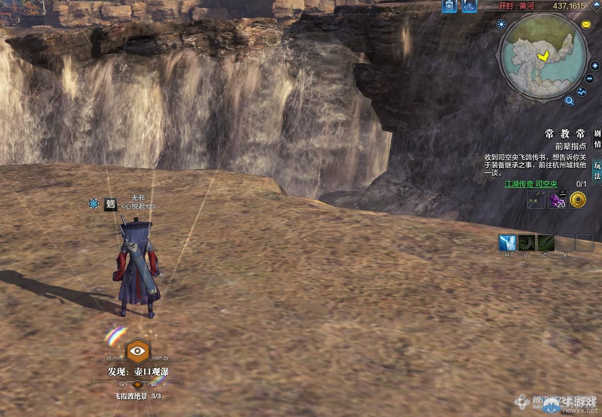 《天涯明月刀》開封飛暇渡畫卷創作坐標詳解