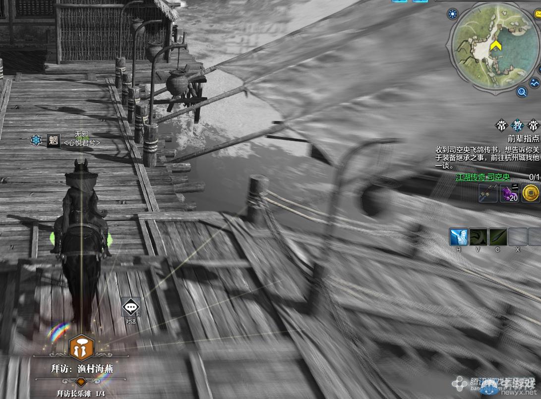 《天涯明月刀》東越長樂灘畫卷創作坐標