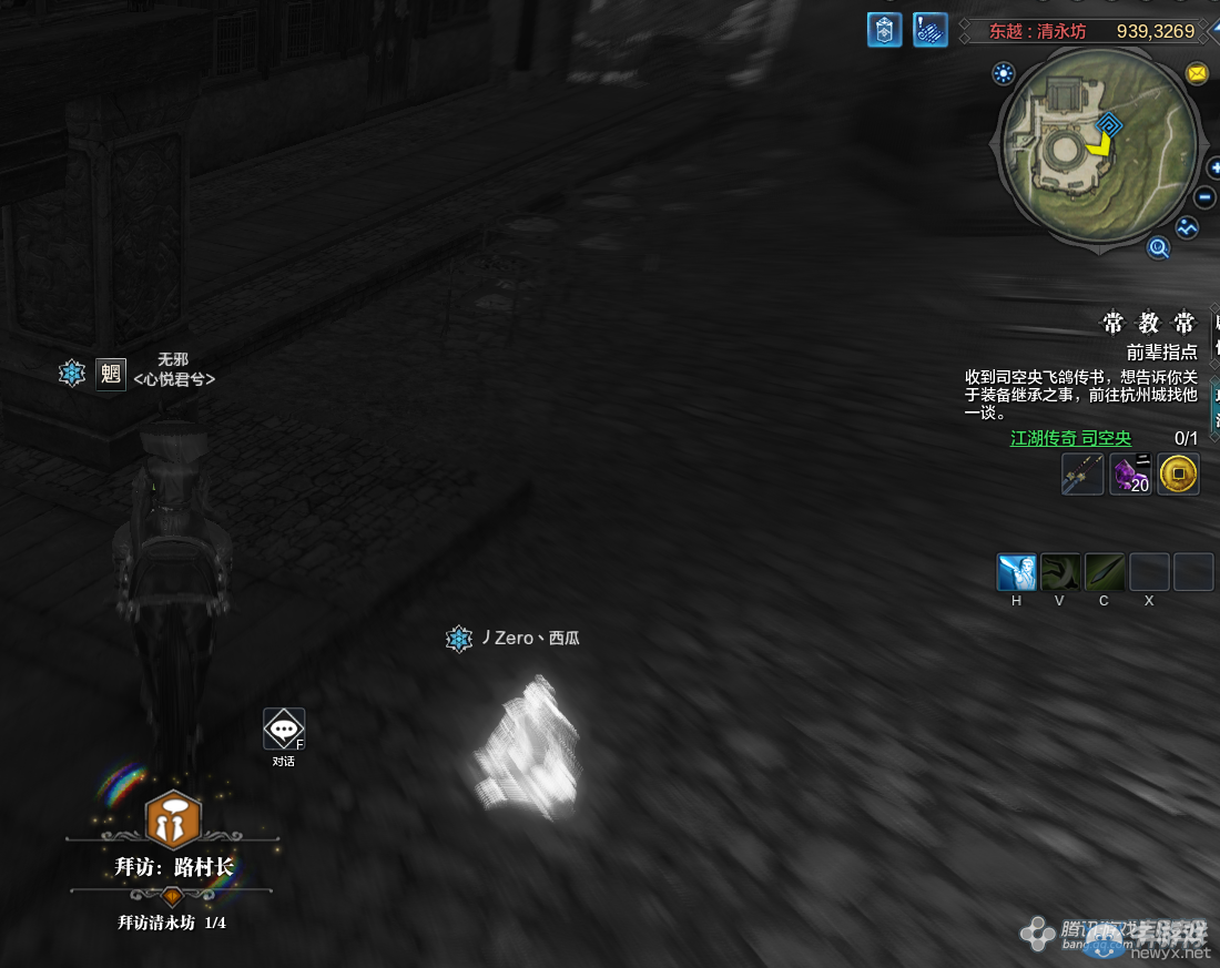 《天涯明月刀》東越清永民居畫卷創(chuàng)作坐標(biāo)