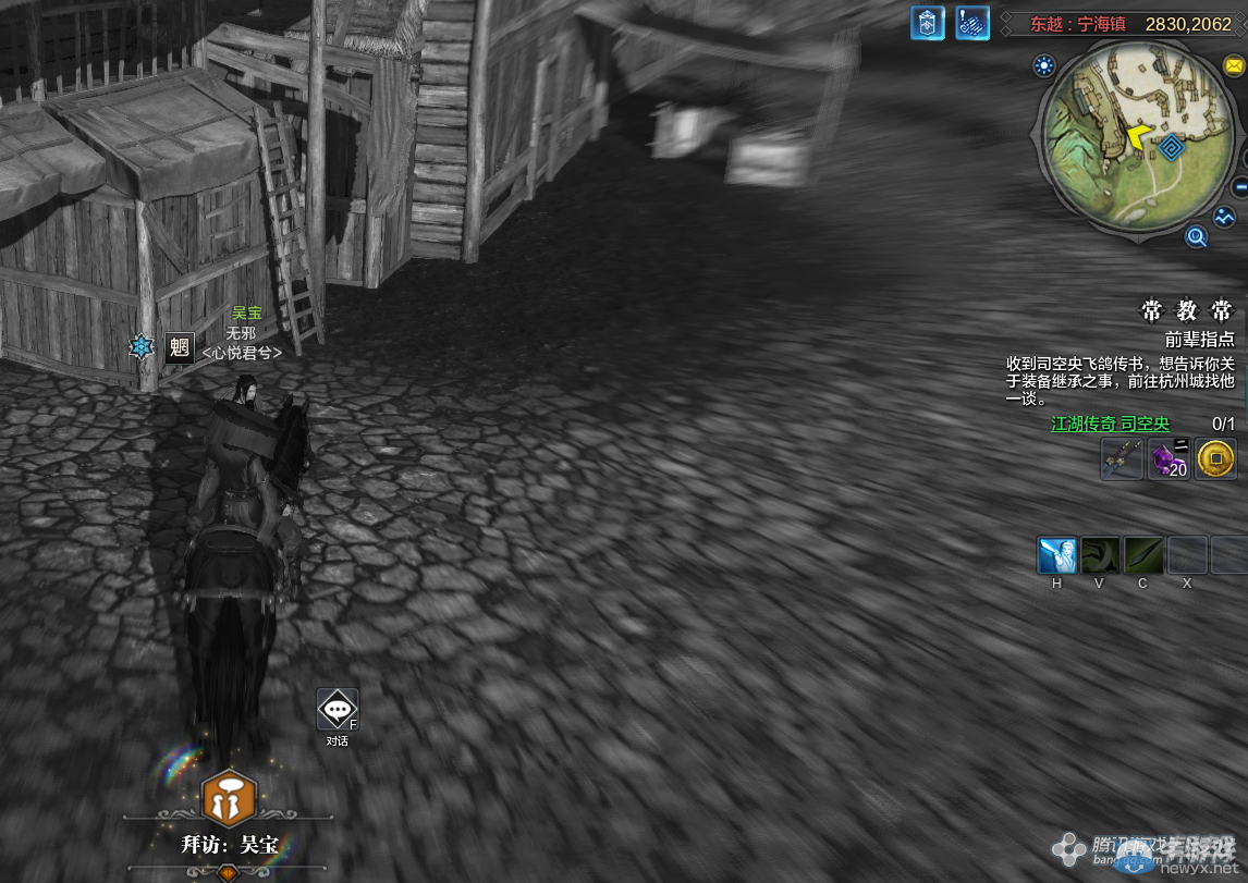 《天涯明月刀》東越寧海鎮畫卷創作坐標