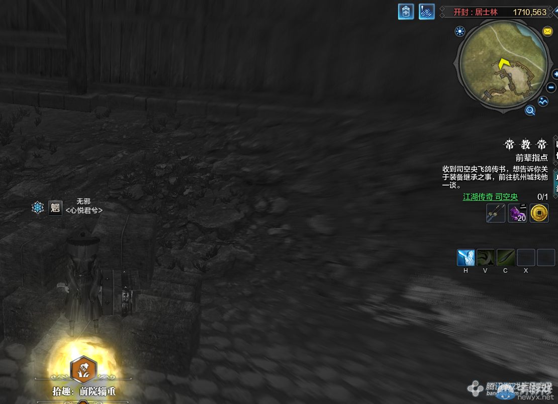 《天涯明月刀》開封居士林畫卷創作坐標詳解