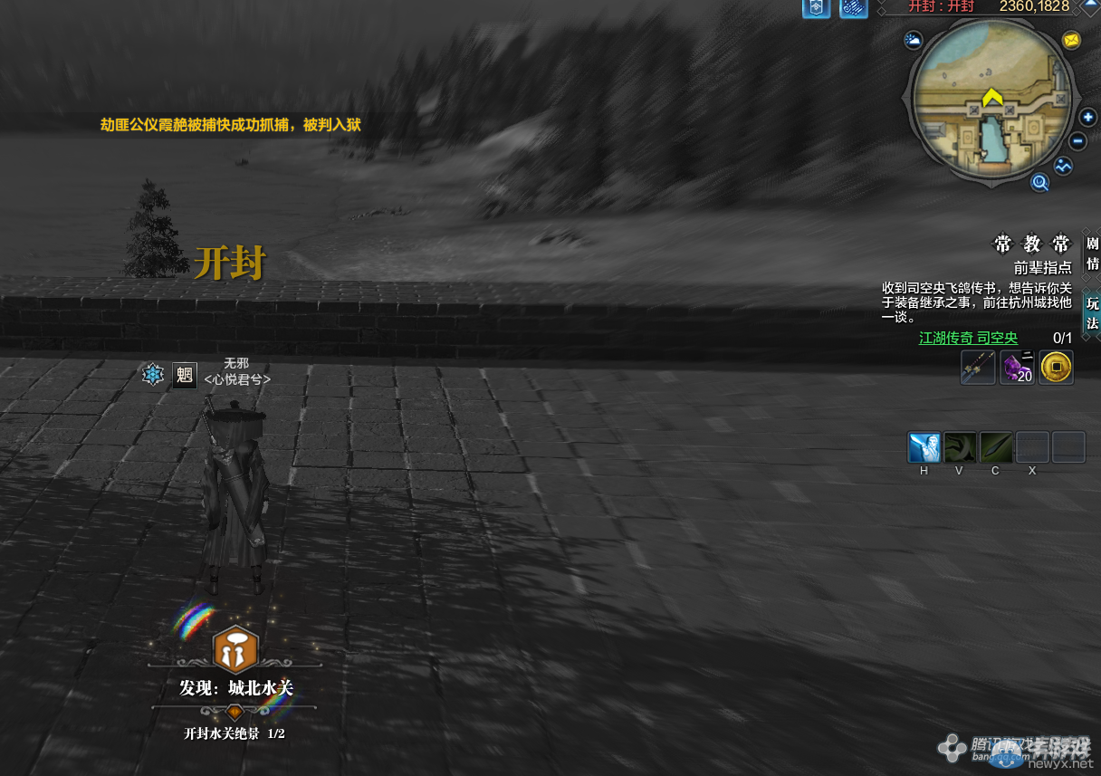 《天涯明月刀》開封護龍河畫卷創(chuàng)作坐標詳解