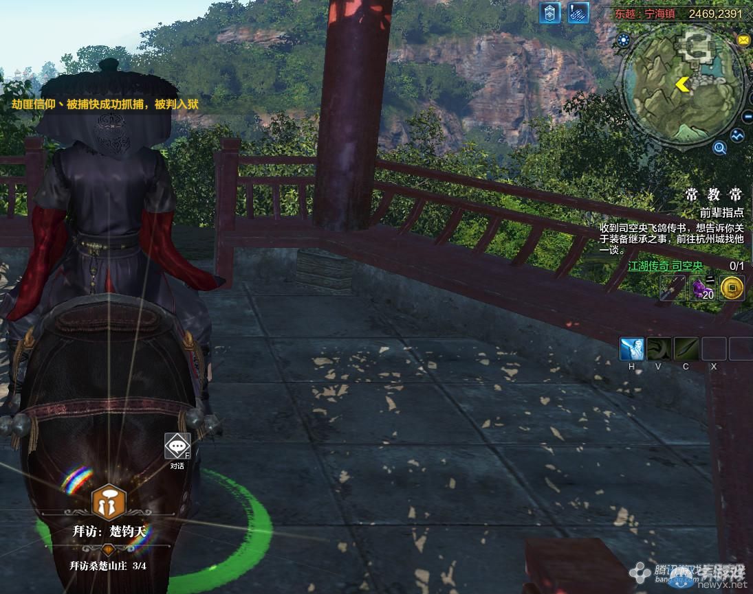 《天涯明月刀》東越桑楚山莊畫卷創作坐標