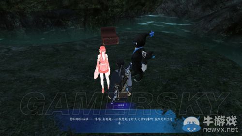 《仙劍奇俠傳6》與前作的聯系