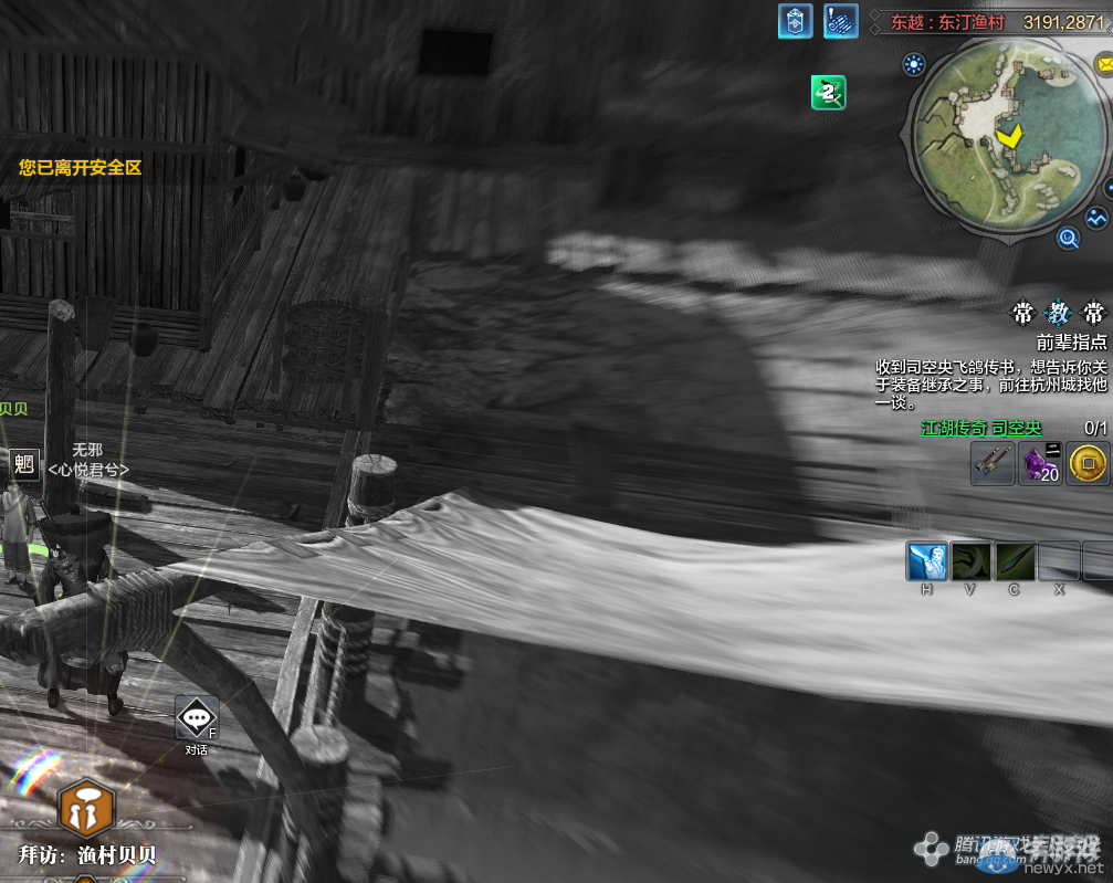 《天涯明月刀》東越長樂灘畫卷創作坐標