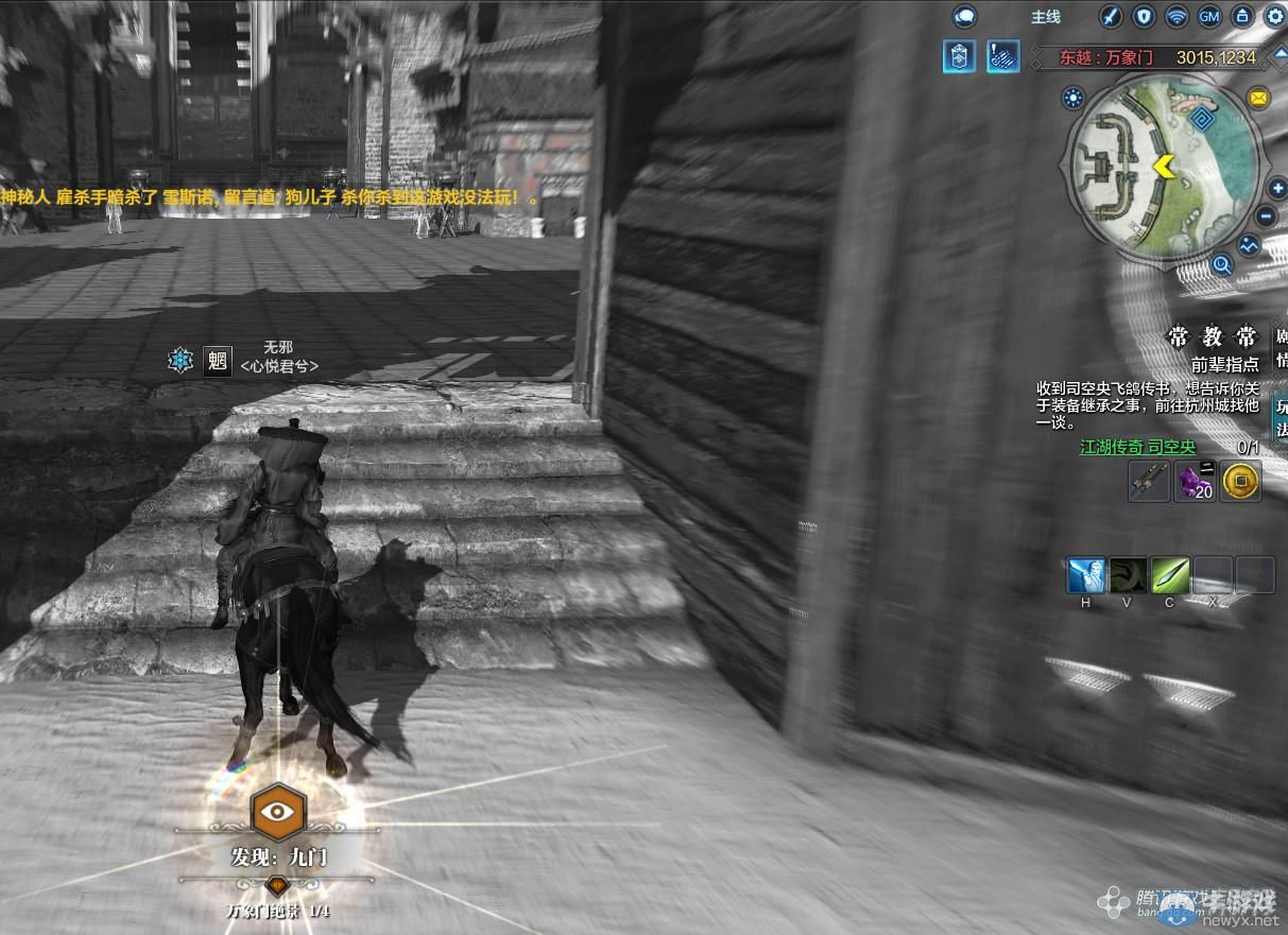 《天涯明月刀》東越萬(wàn)象門(mén)畫(huà)卷創(chuàng)作坐標(biāo)