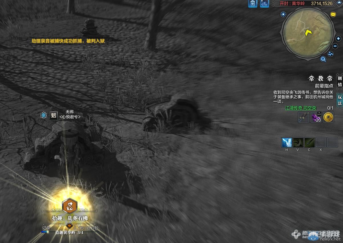 《天涯明月刀》開封白鬼夜哭畫卷創(chuàng)作坐標(biāo)詳解