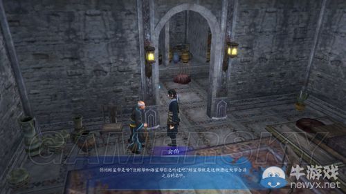 《仙劍奇?zhèn)b傳6》與前作的聯(lián)系