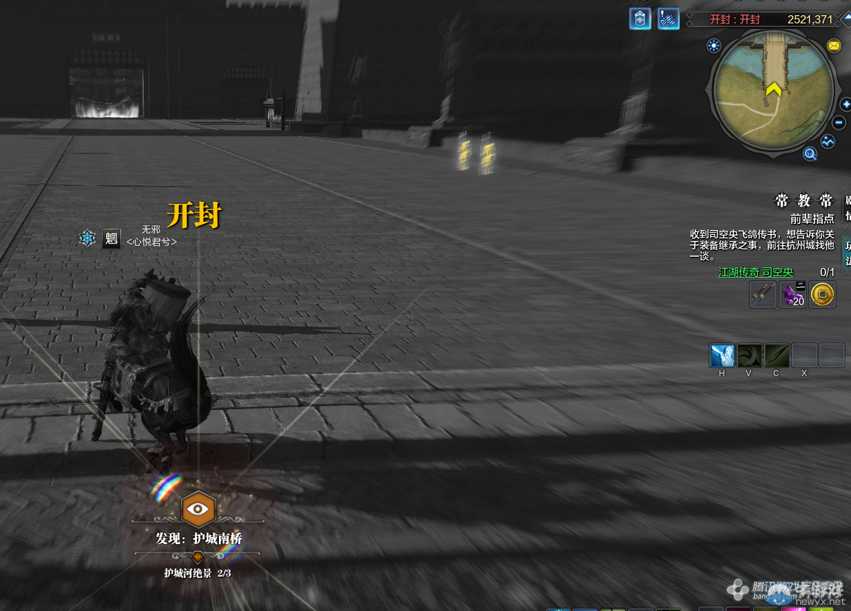 《天涯明月刀》開封護龍河畫卷創(chuàng)作坐標詳解