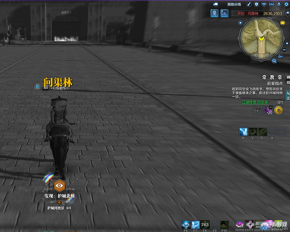 《天涯明月刀》開封護龍河畫卷創(chuàng)作坐標詳解