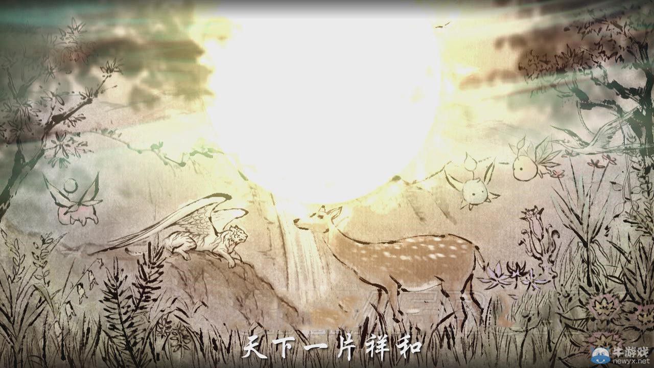 《仙劍奇?zhèn)b傳6》與前作的聯(lián)系