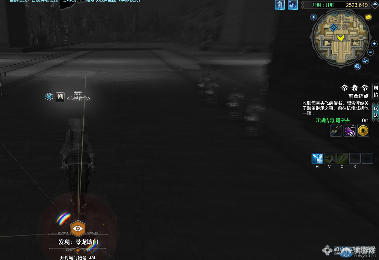 《天涯明月刀》開封城門畫卷創(chuàng)作坐標(biāo)詳解