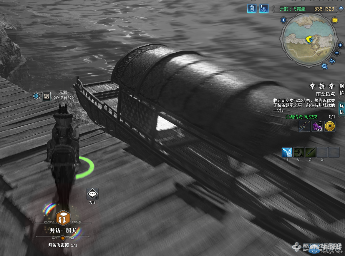 《天涯明月刀》開封飛暇渡畫卷創作坐標詳解