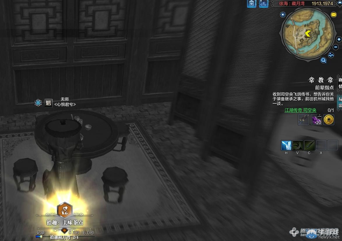 《天涯明月刀》徐海藏月客棧畫卷創作坐標