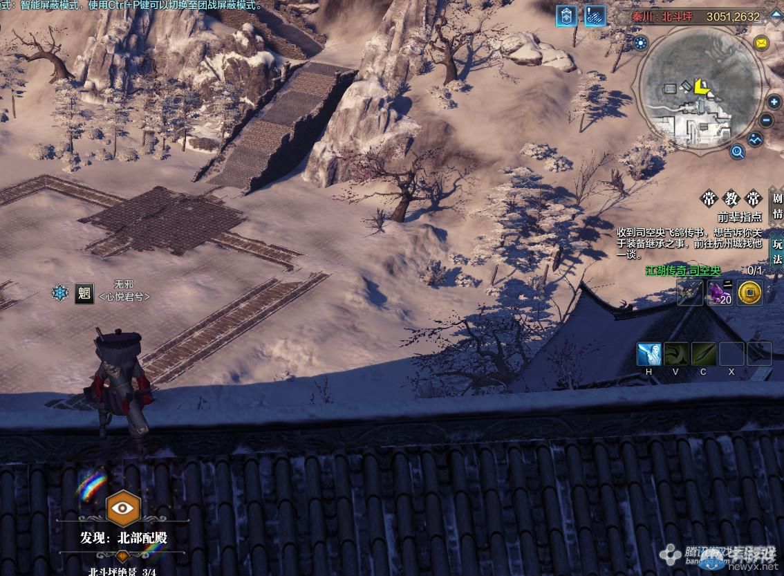 《天涯明月刀》秦川云海畫卷創作坐標