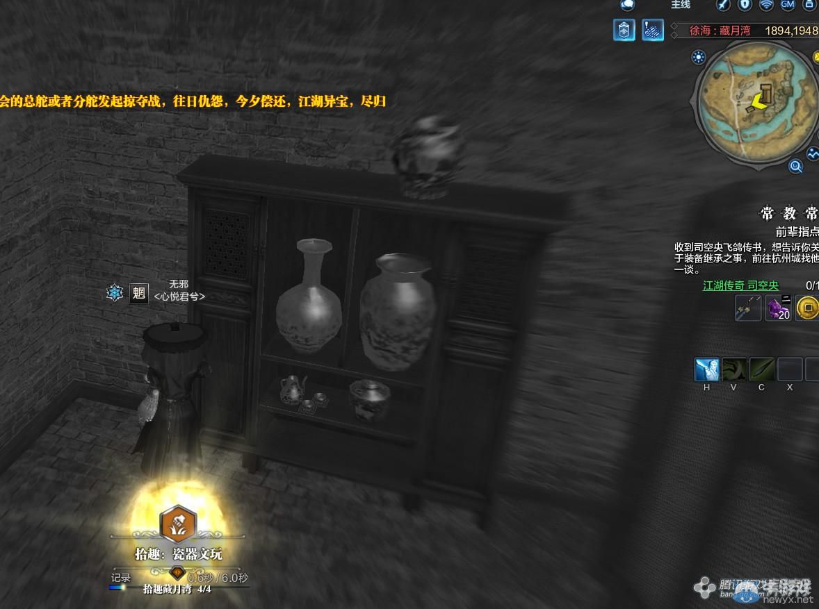 《天涯明月刀》徐海藏月客棧畫卷創作坐標