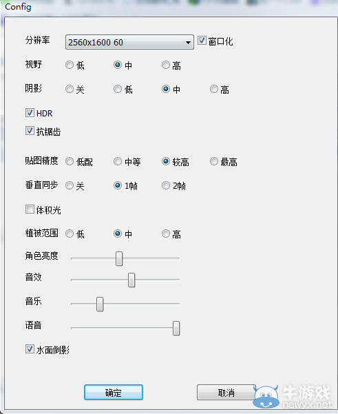 《仙劍奇?zhèn)b傳6》畫面設(shè)置解析攻略