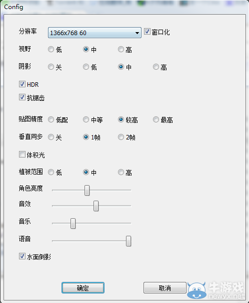 《仙劍奇?zhèn)b傳6》畫面設(shè)置解析攻略