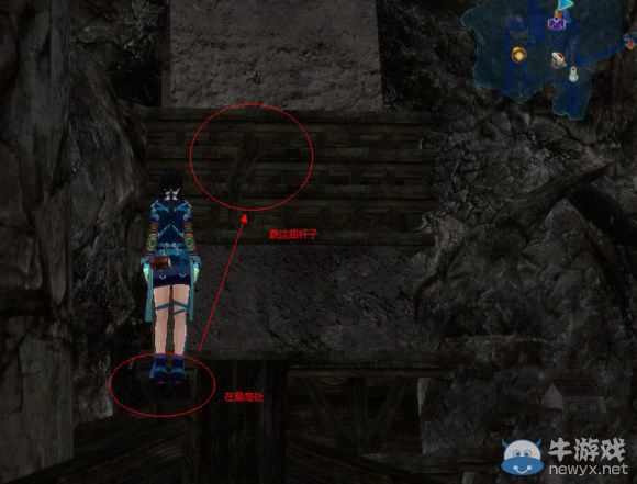 《仙劍奇俠傳6》烏巖村跳跳樂玩法圖文攻略