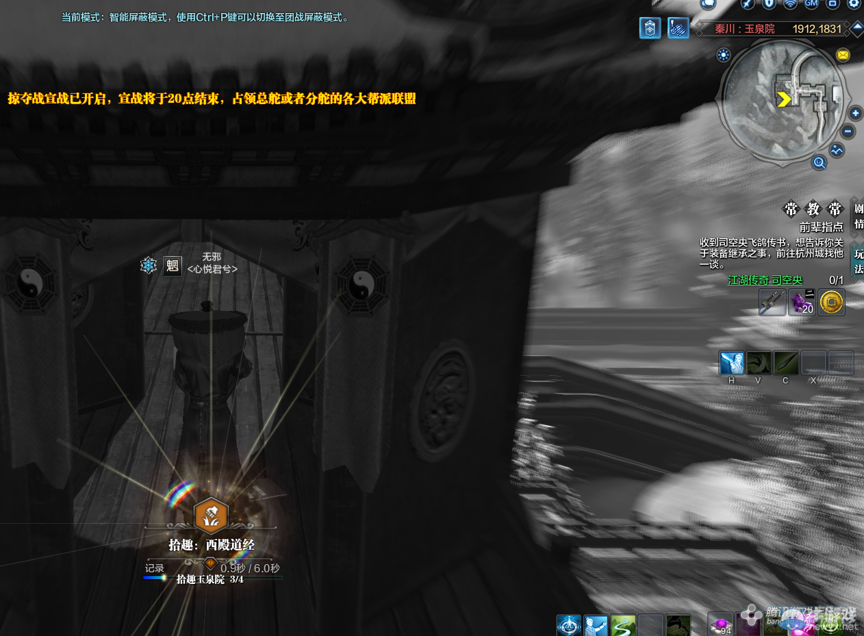 《天涯明月刀》秦川玉泉院畫卷創作坐標