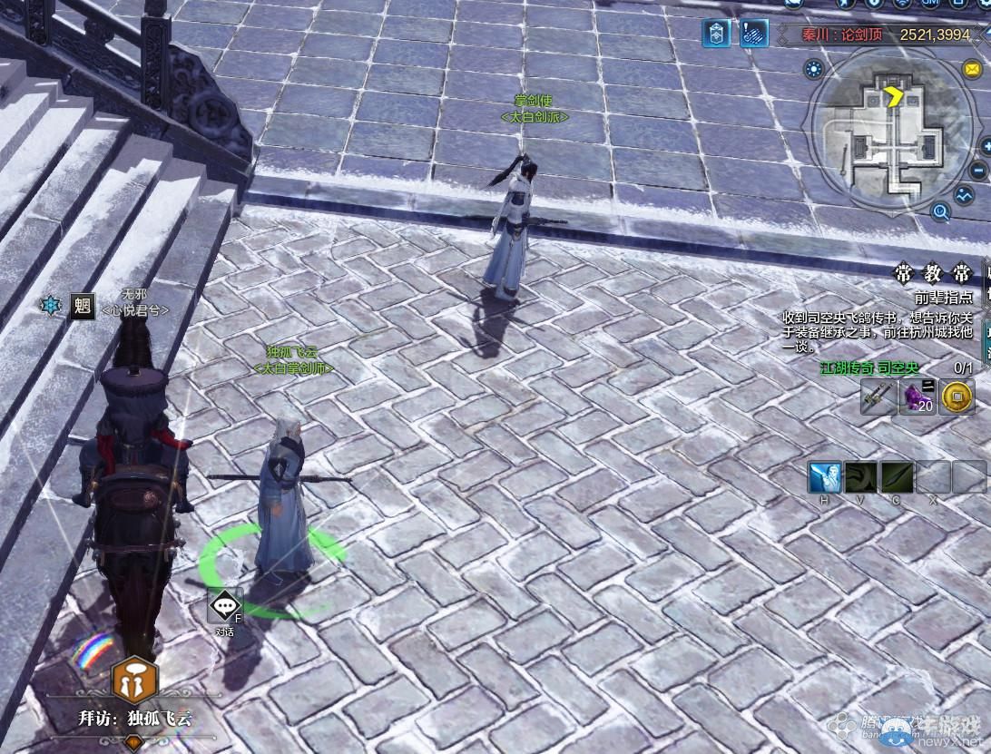 《天涯明月刀》秦川論劍鋒畫卷創作坐標