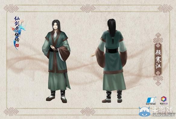 《仙劍奇俠傳6》全人物資料介紹解析攻略