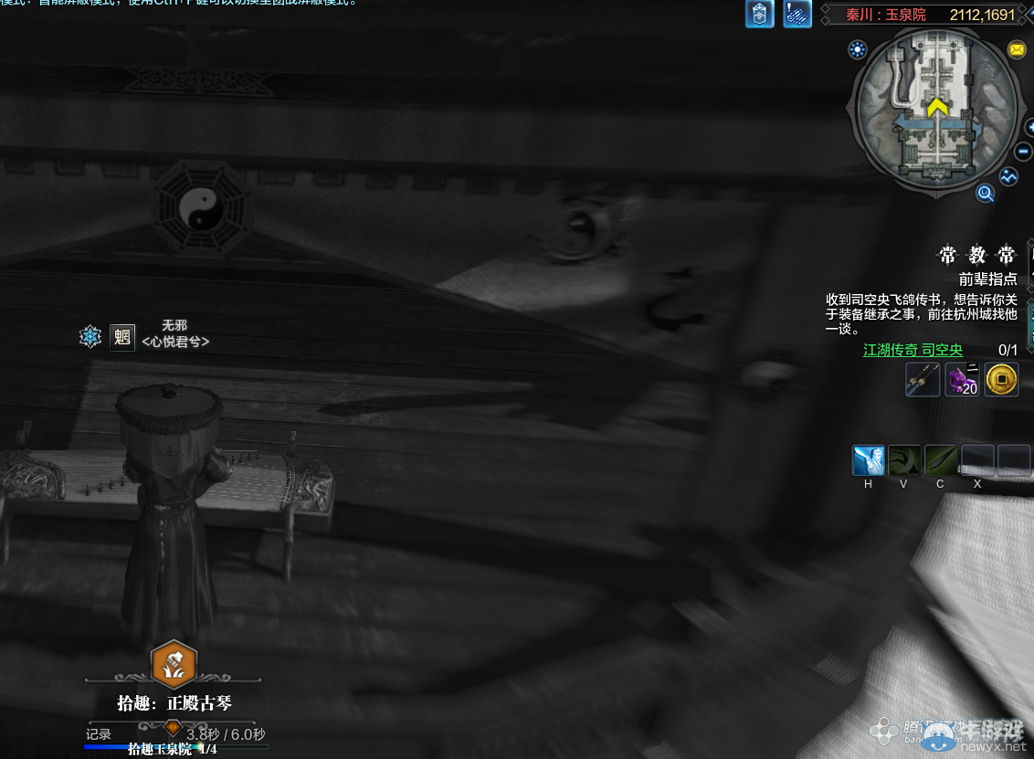 《天涯明月刀》秦川玉泉院畫卷創作坐標