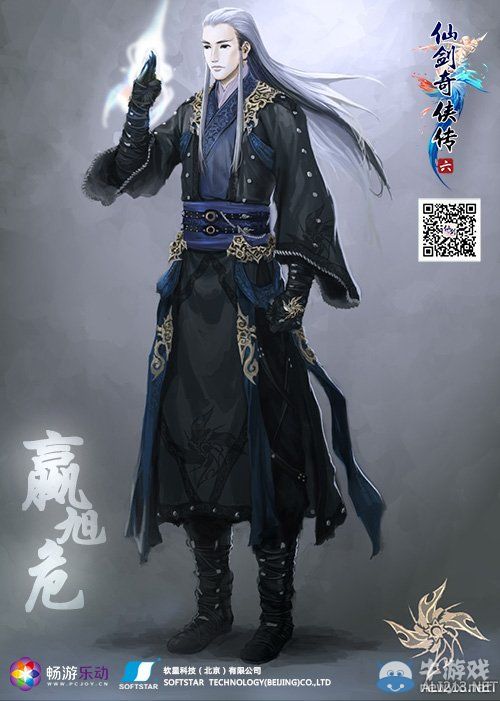 《仙劍奇俠傳6》全人物資料介紹解析攻略