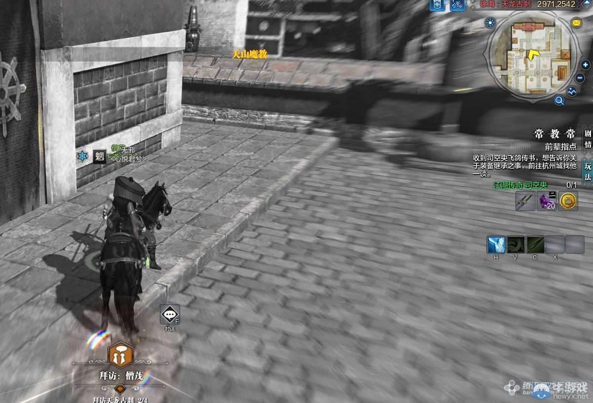 《天涯明月刀》徐海天龍古剎畫卷創作坐標