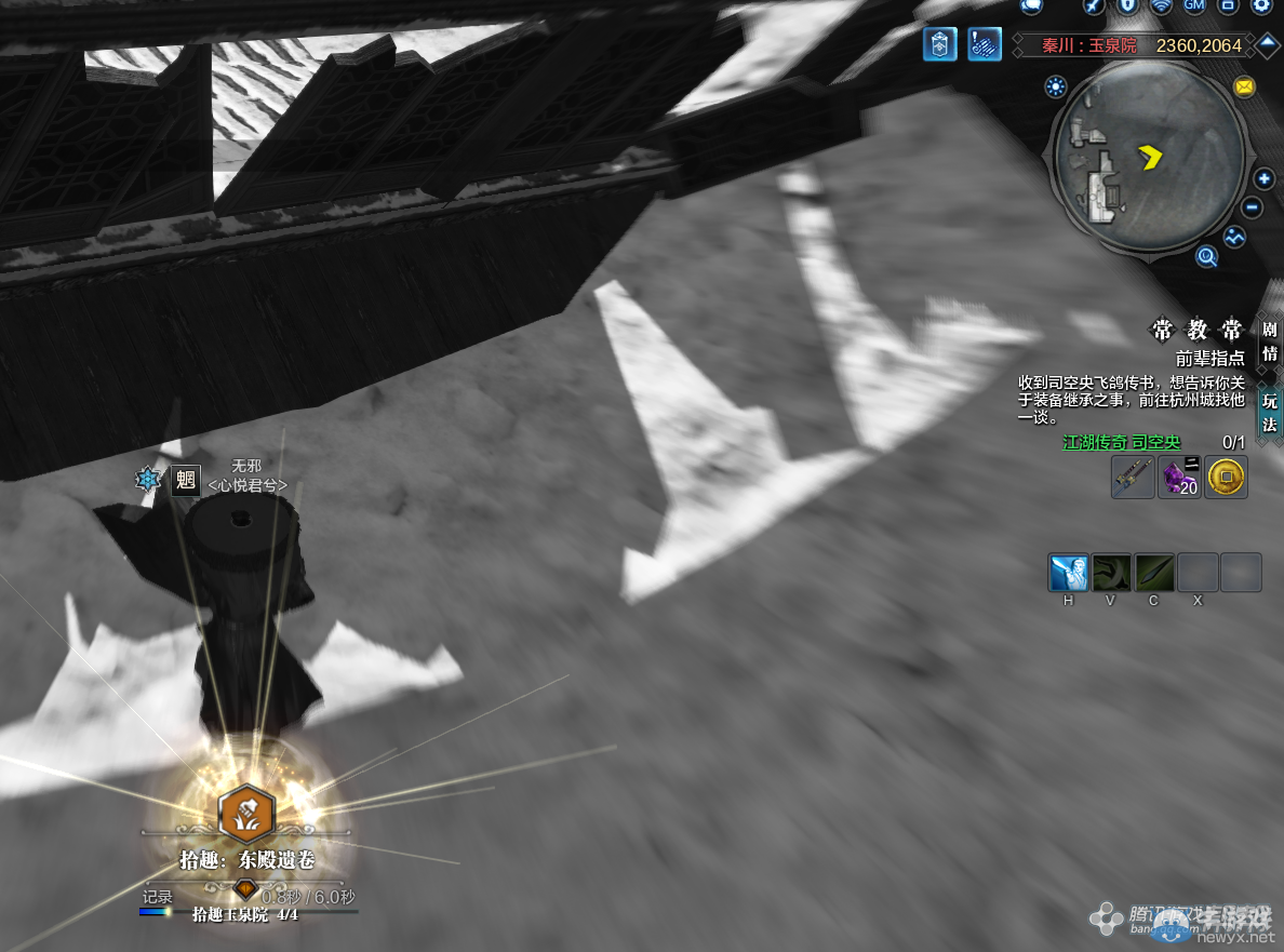 《天涯明月刀》秦川玉泉院畫卷創作坐標