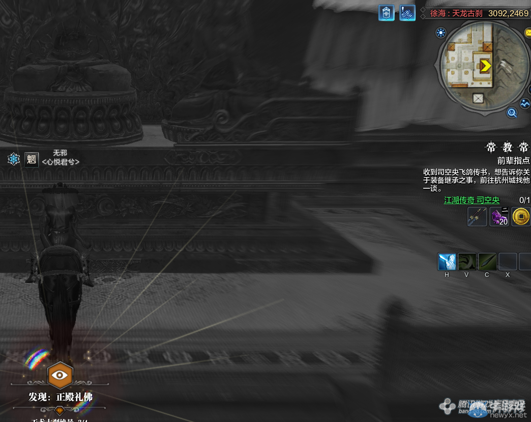 《天涯明月刀》徐海天龍古剎畫卷創作坐標