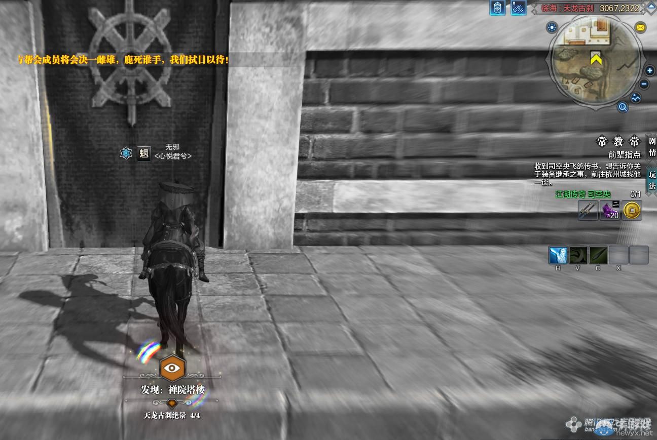 《天涯明月刀》徐海天龍古剎畫卷創作坐標