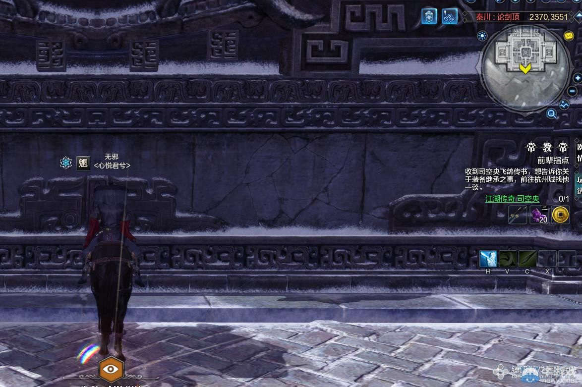 《天涯明月刀》秦川論劍鋒畫卷創作坐標