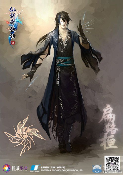 《仙劍奇俠傳6》全人物資料介紹解析攻略