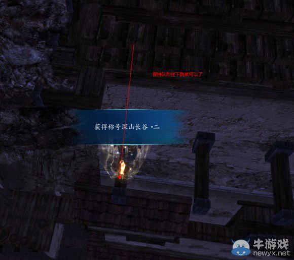 《仙劍奇俠傳6》烏巖村跳跳樂玩法圖文攻略