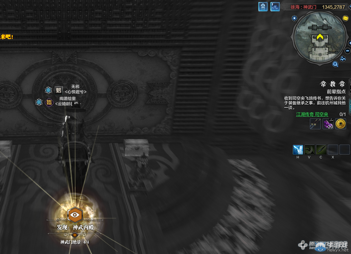 《天涯明月刀》徐海玄刀斷劍畫卷創作坐標