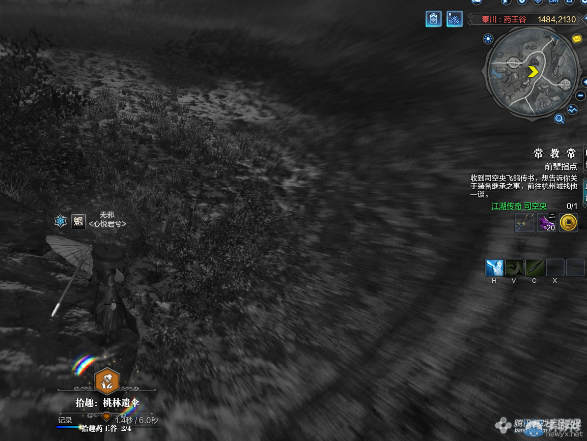 《天涯明月刀》秦川藥王谷畫卷創作坐標