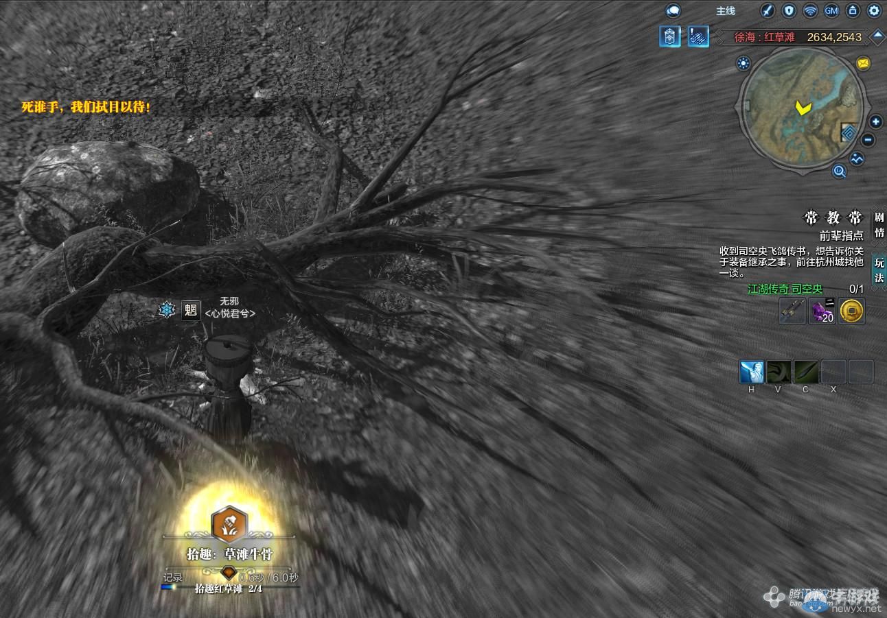 《天涯明月刀》徐海望斷斜陽畫卷創作坐標