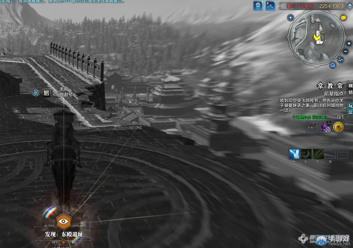 《天涯明月刀》秦川玉泉院畫卷創作坐標