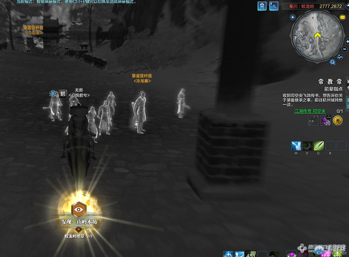 《天涯明月刀》秦川云海畫卷創作坐標