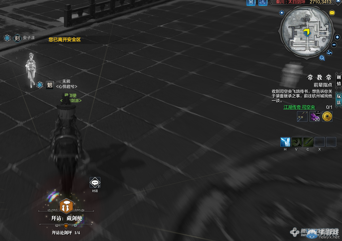 《天涯明月刀》秦川論劍坪畫卷創(chuàng)作坐標(biāo)