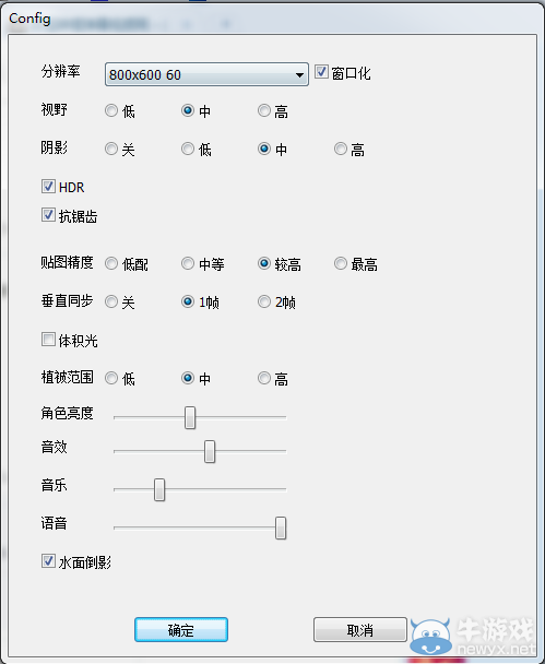《仙劍奇?zhèn)b傳6》畫面設(shè)置解析攻略