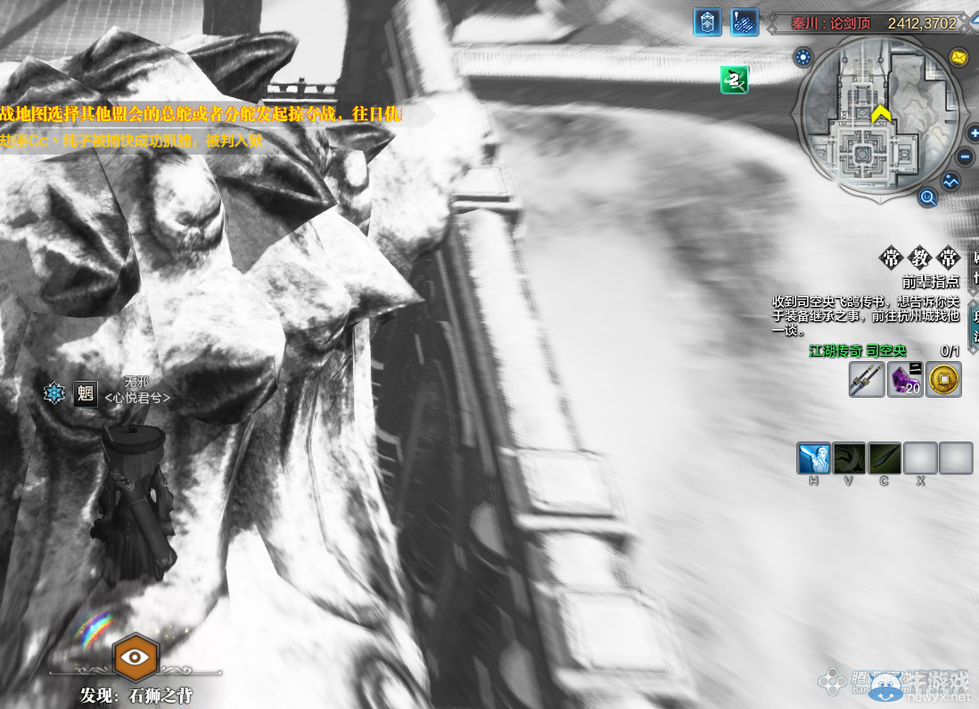 《天涯明月刀》秦川論劍鋒畫卷創作坐標