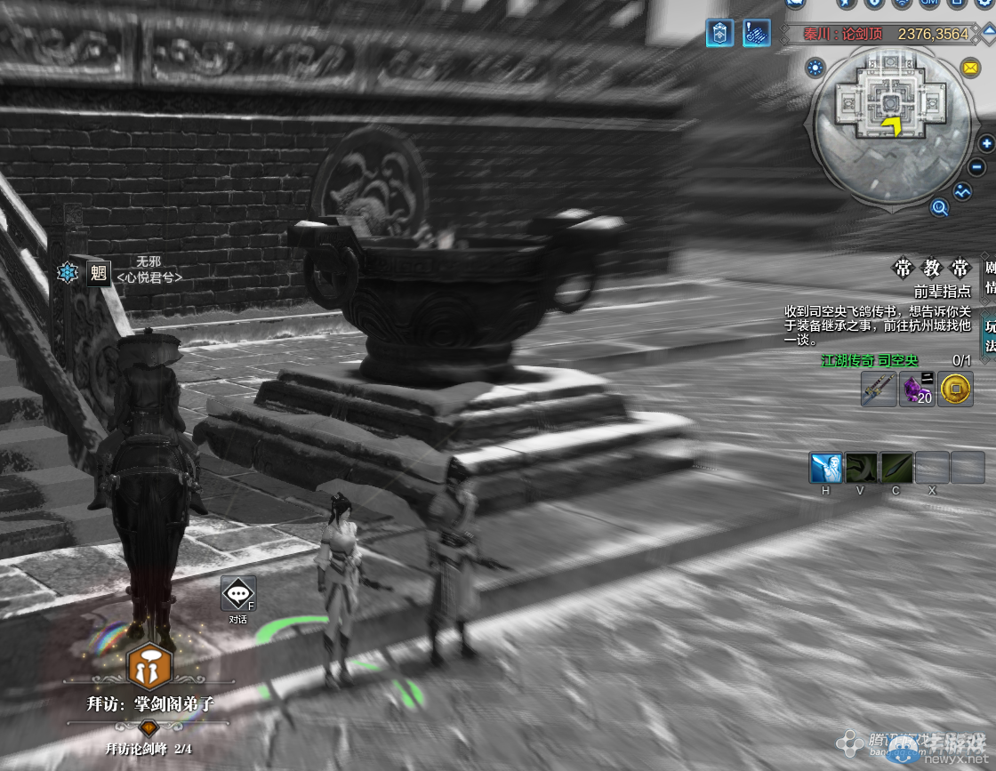 《天涯明月刀》秦川論劍鋒畫卷創作坐標