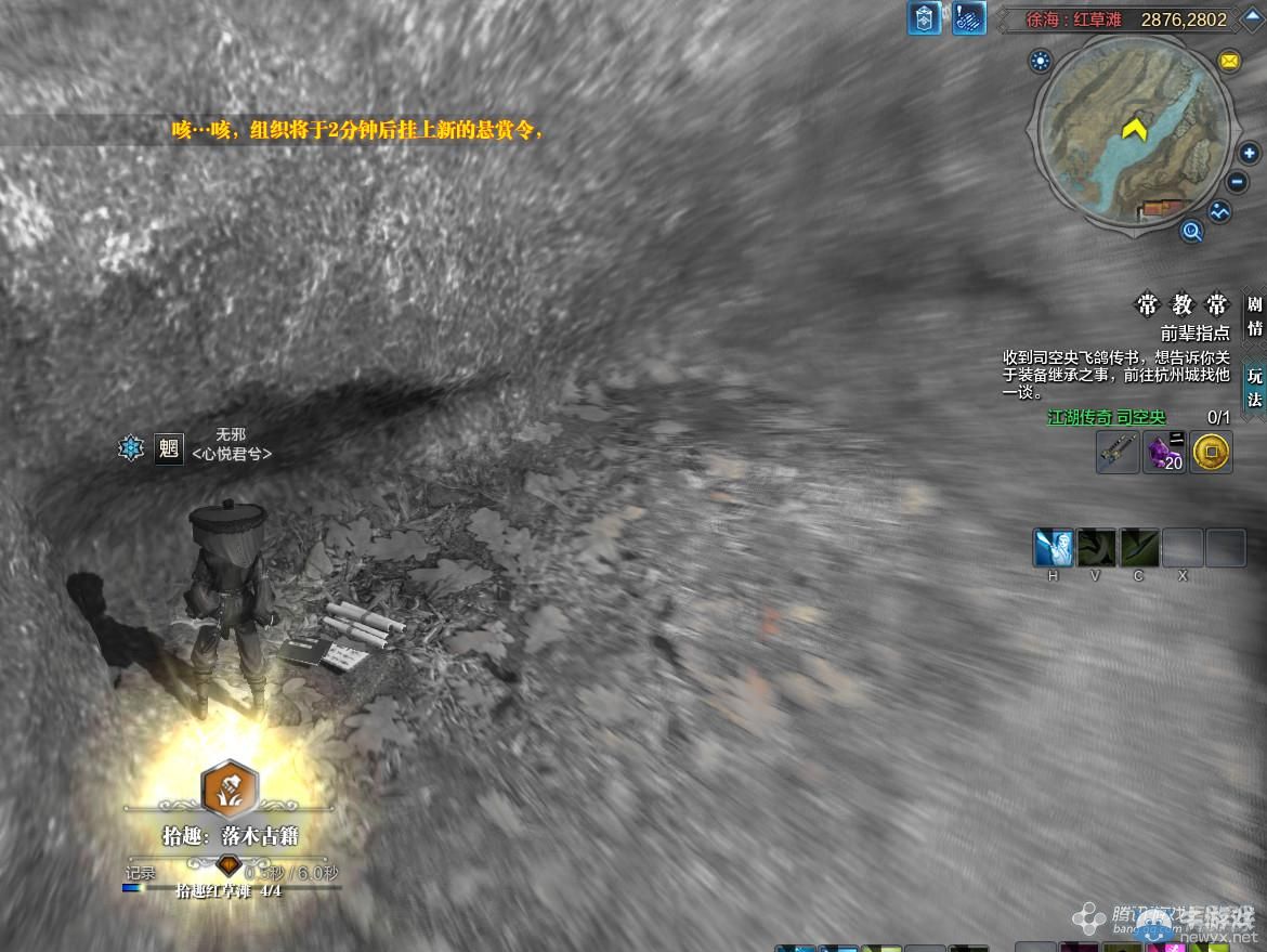 《天涯明月刀》徐海望斷斜陽畫卷創作坐標