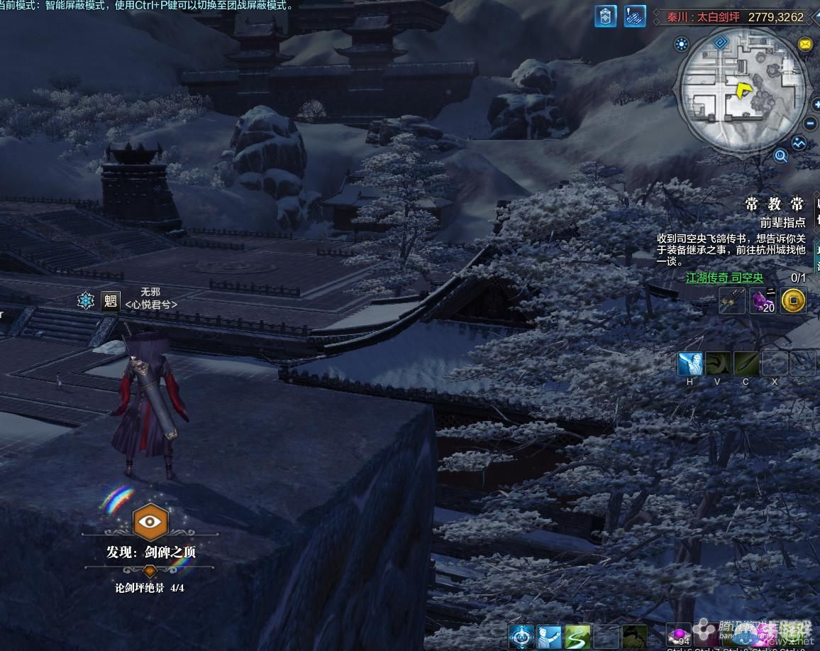 《天涯明月刀》秦川論劍坪畫卷創(chuàng)作坐標(biāo)